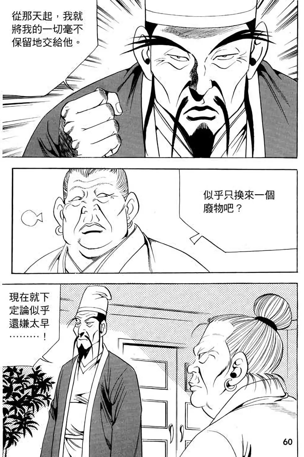 第14卷