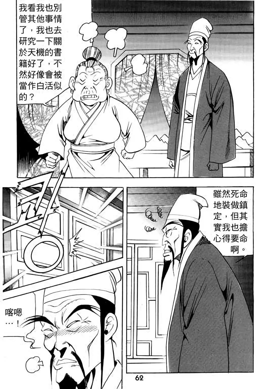 第14卷