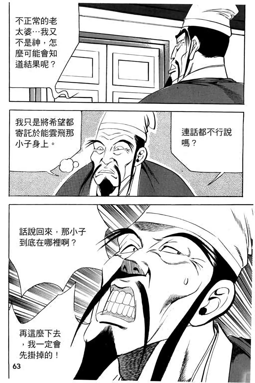 第14卷