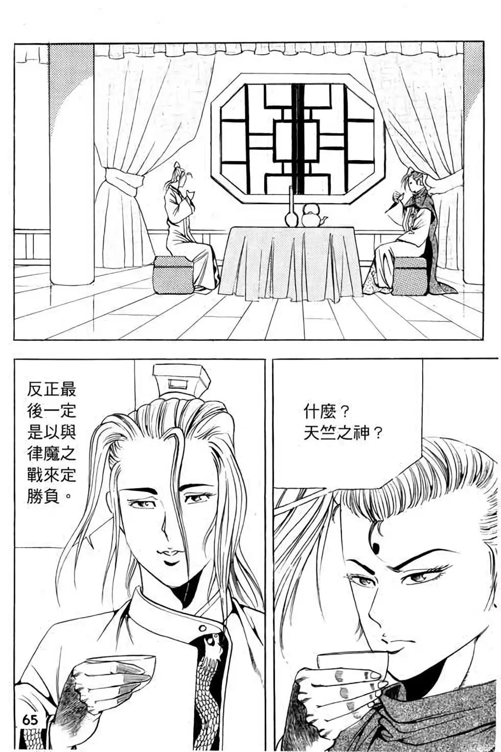 第14卷
