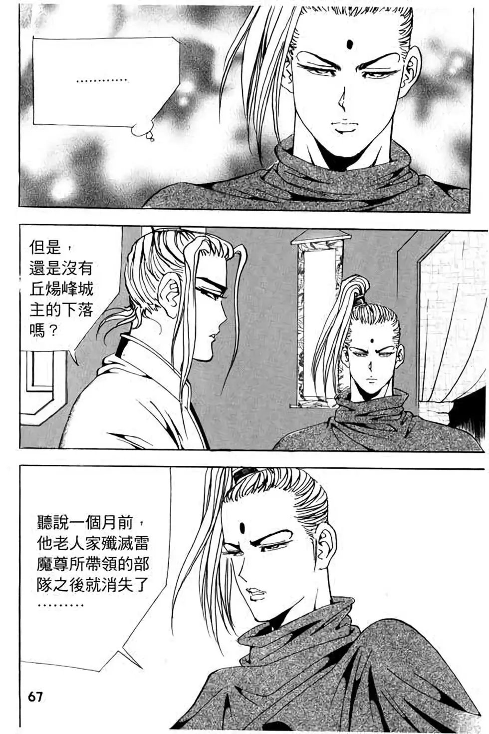 第14卷