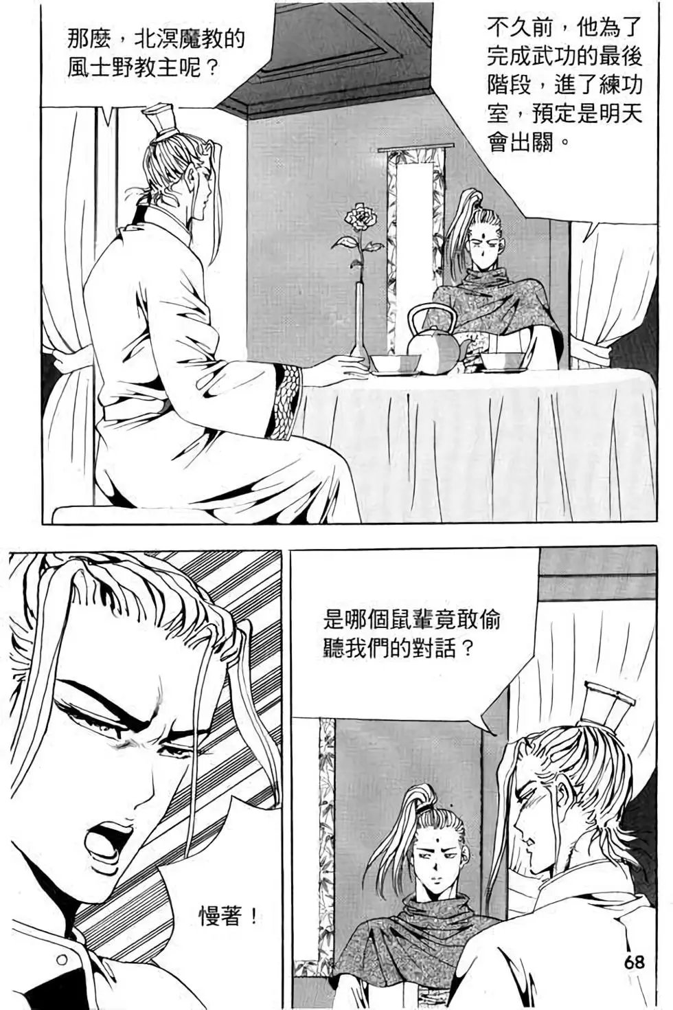 第14卷