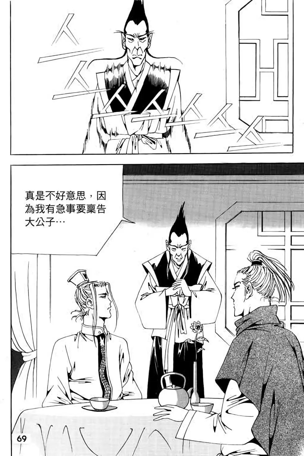 第14卷