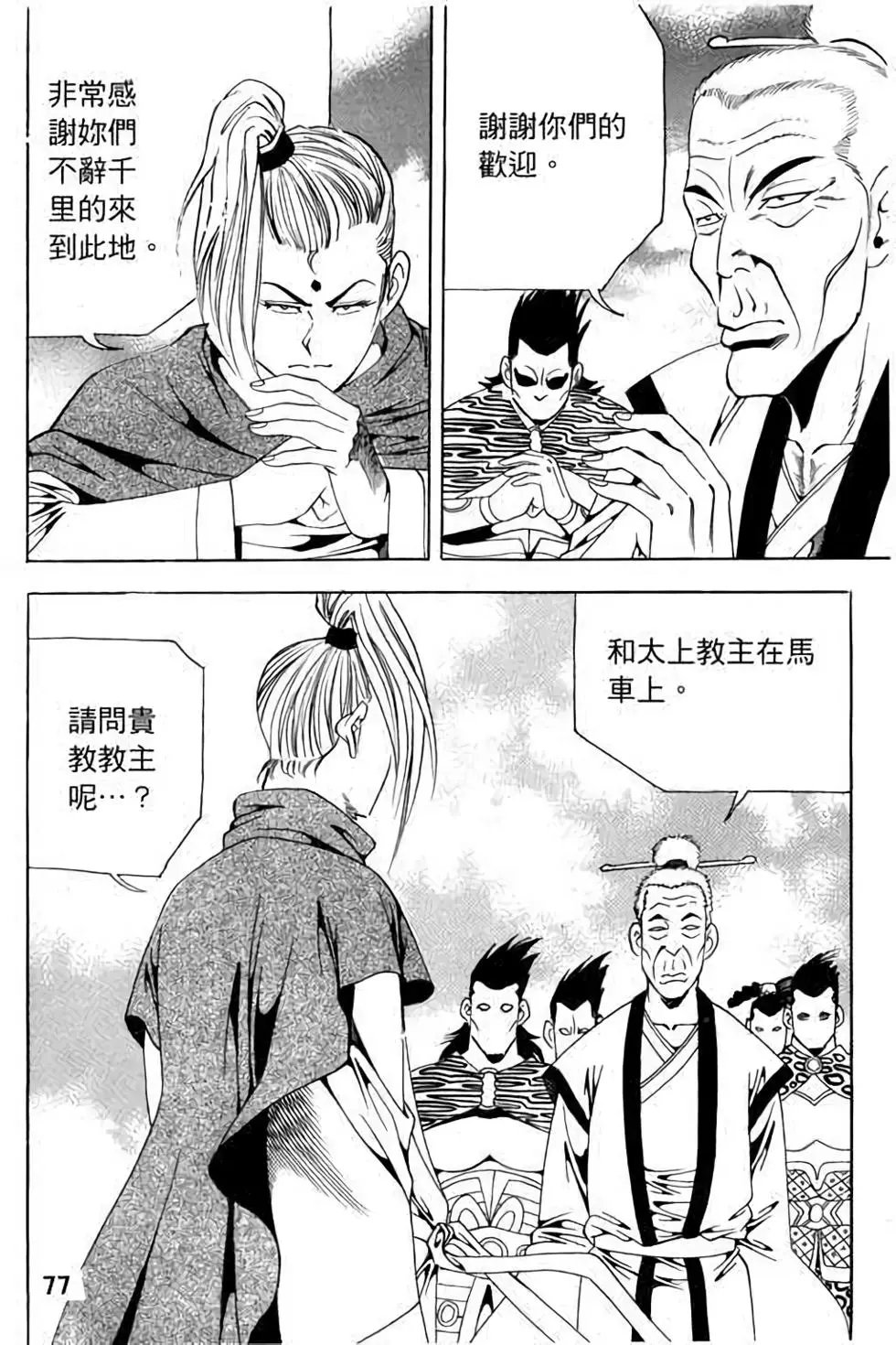 第14卷