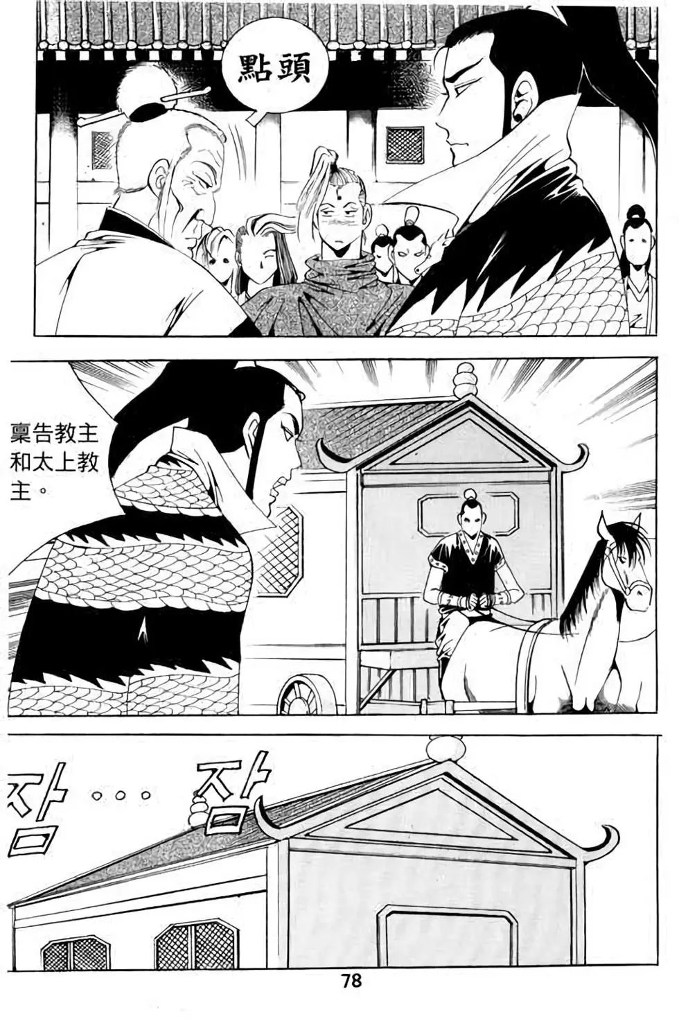 第14卷