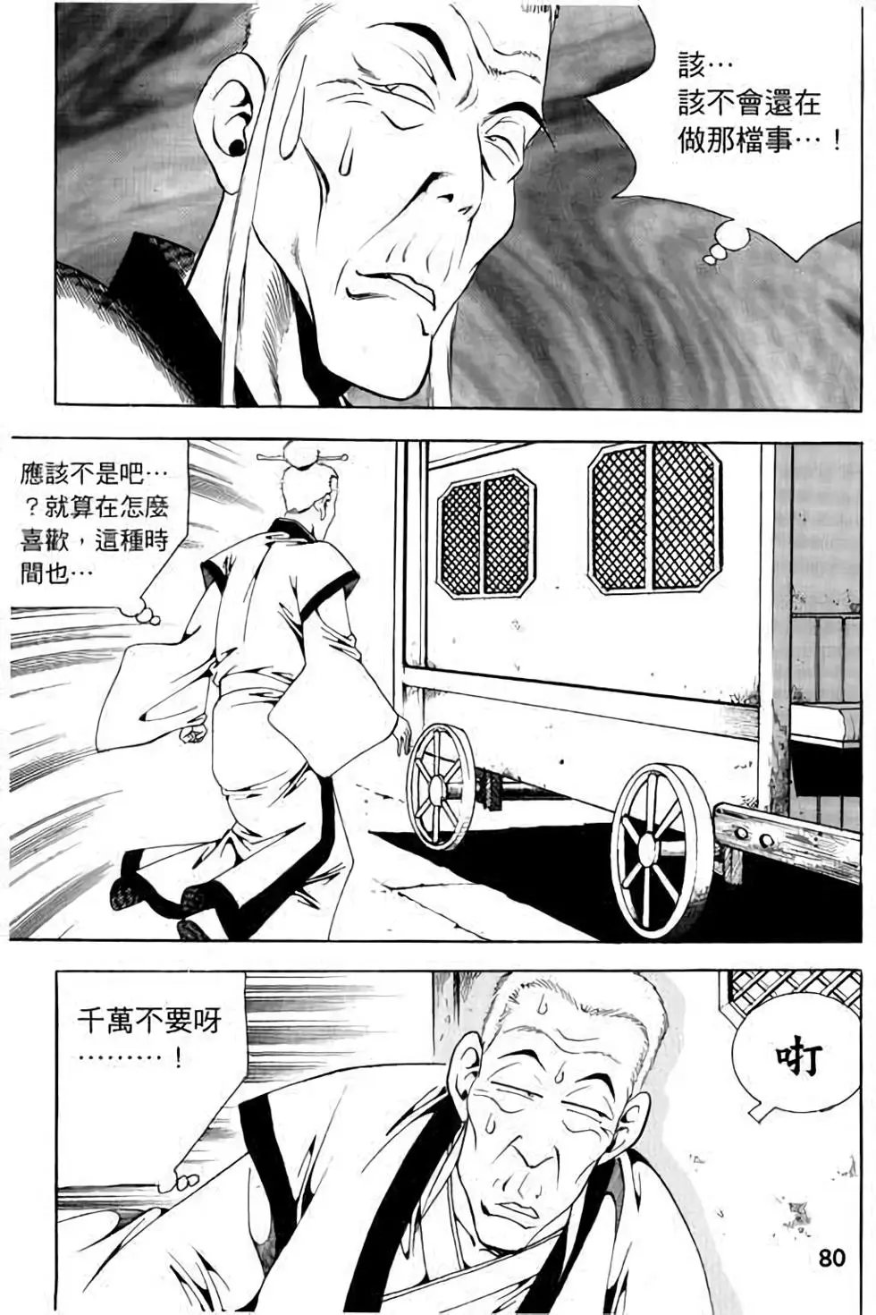 第14卷