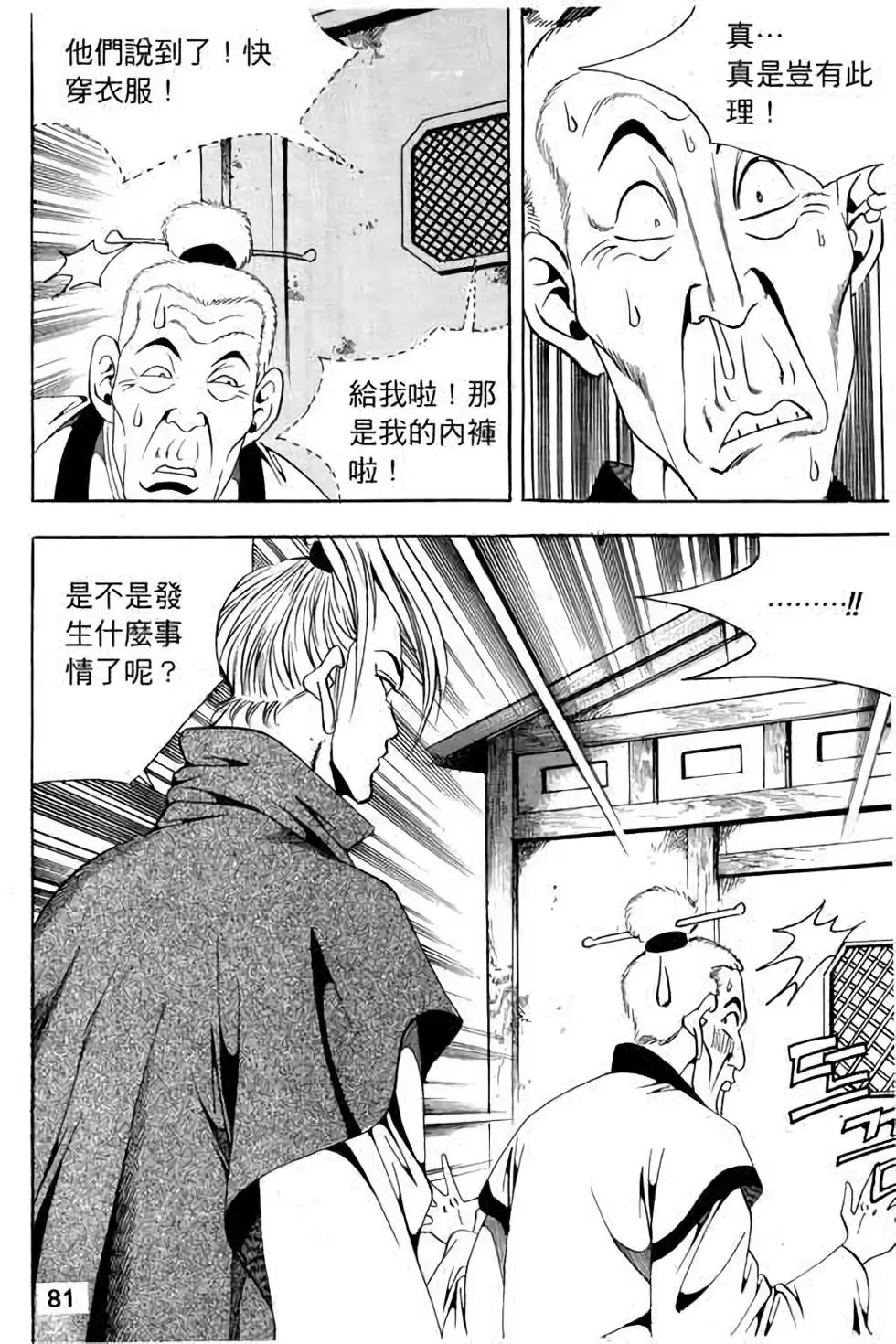 第14卷