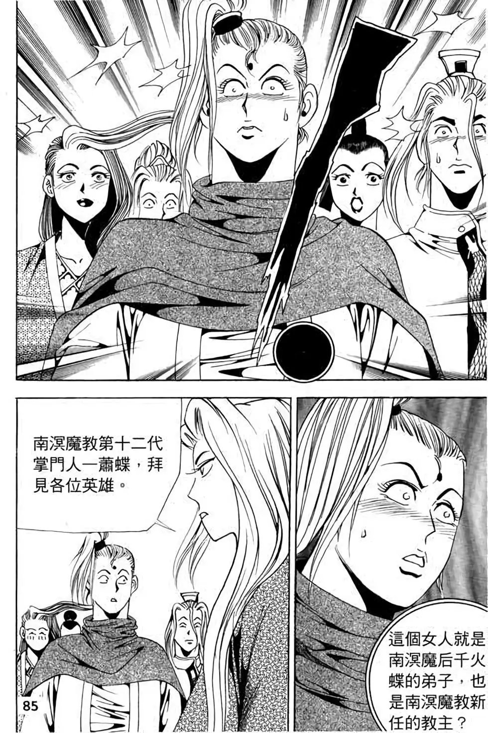 第14卷