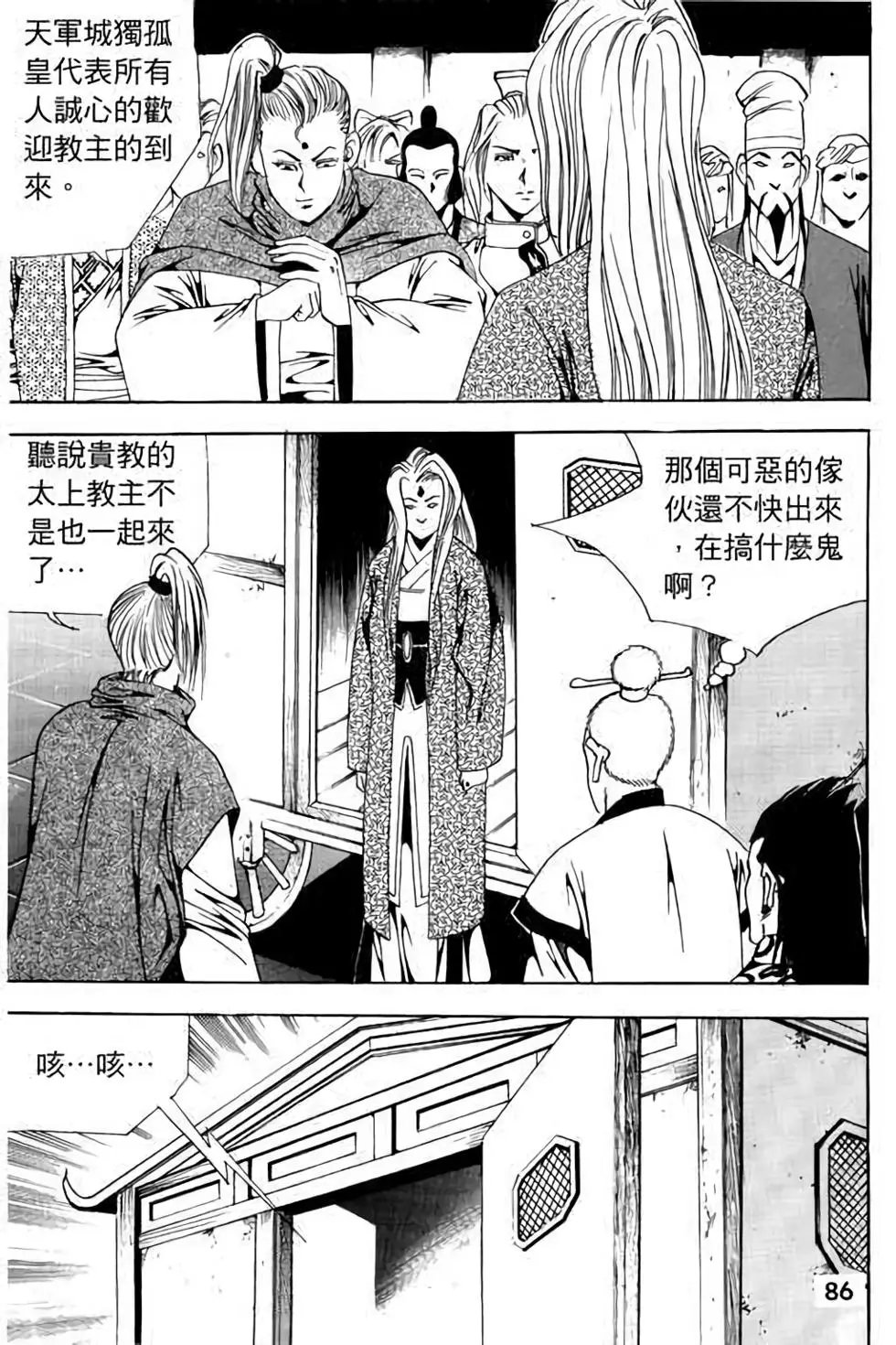 第14卷