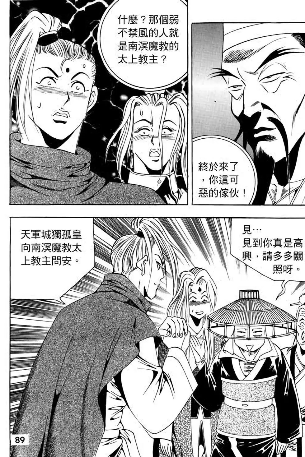 第14卷