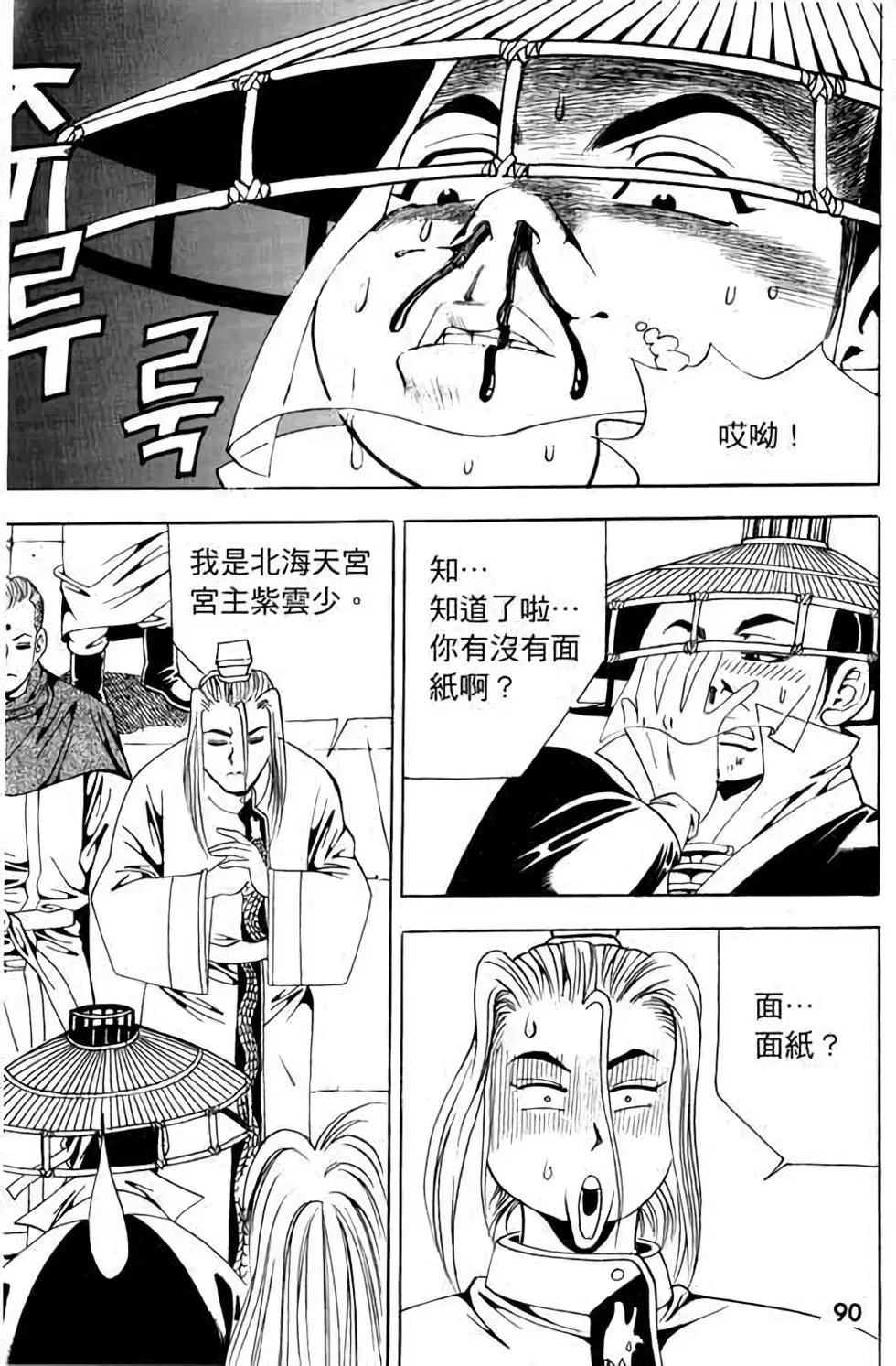第14卷