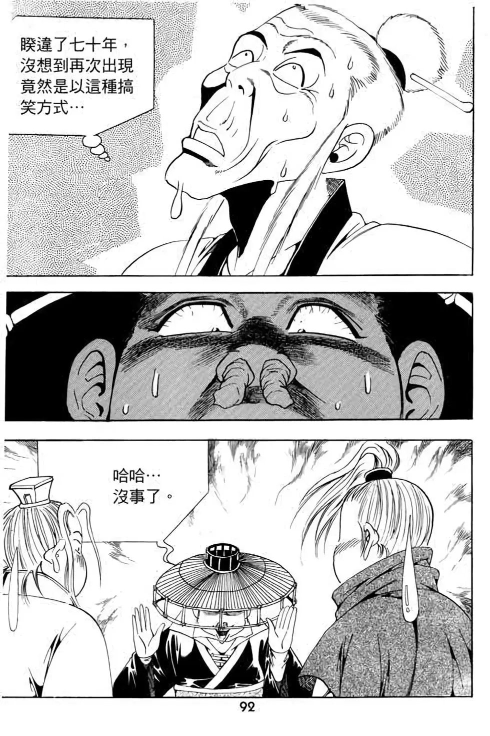 第14卷