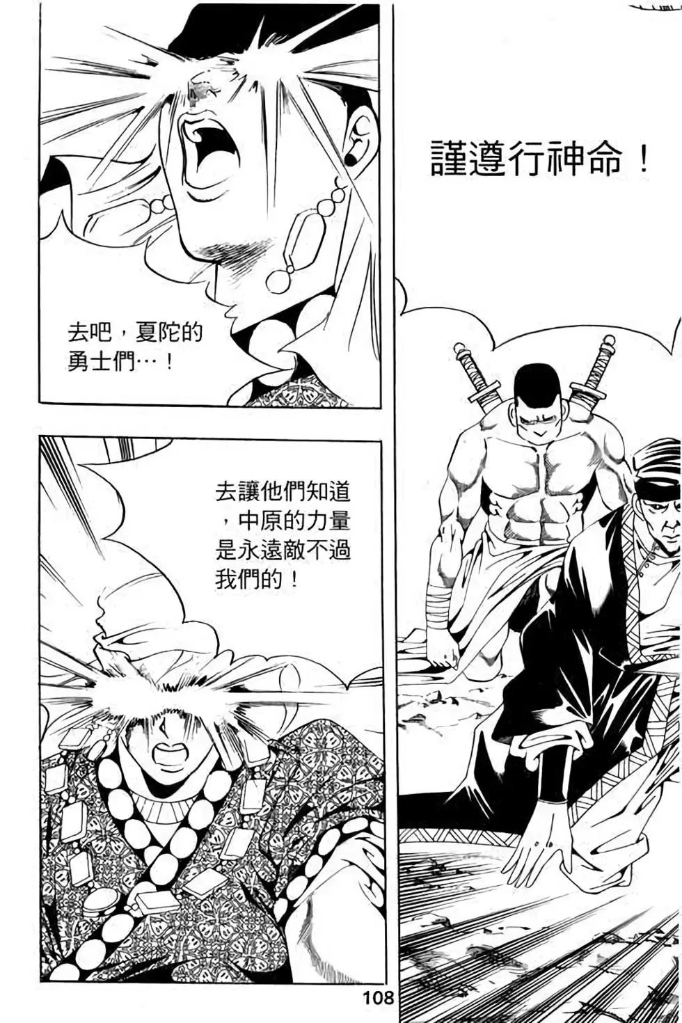 第14卷