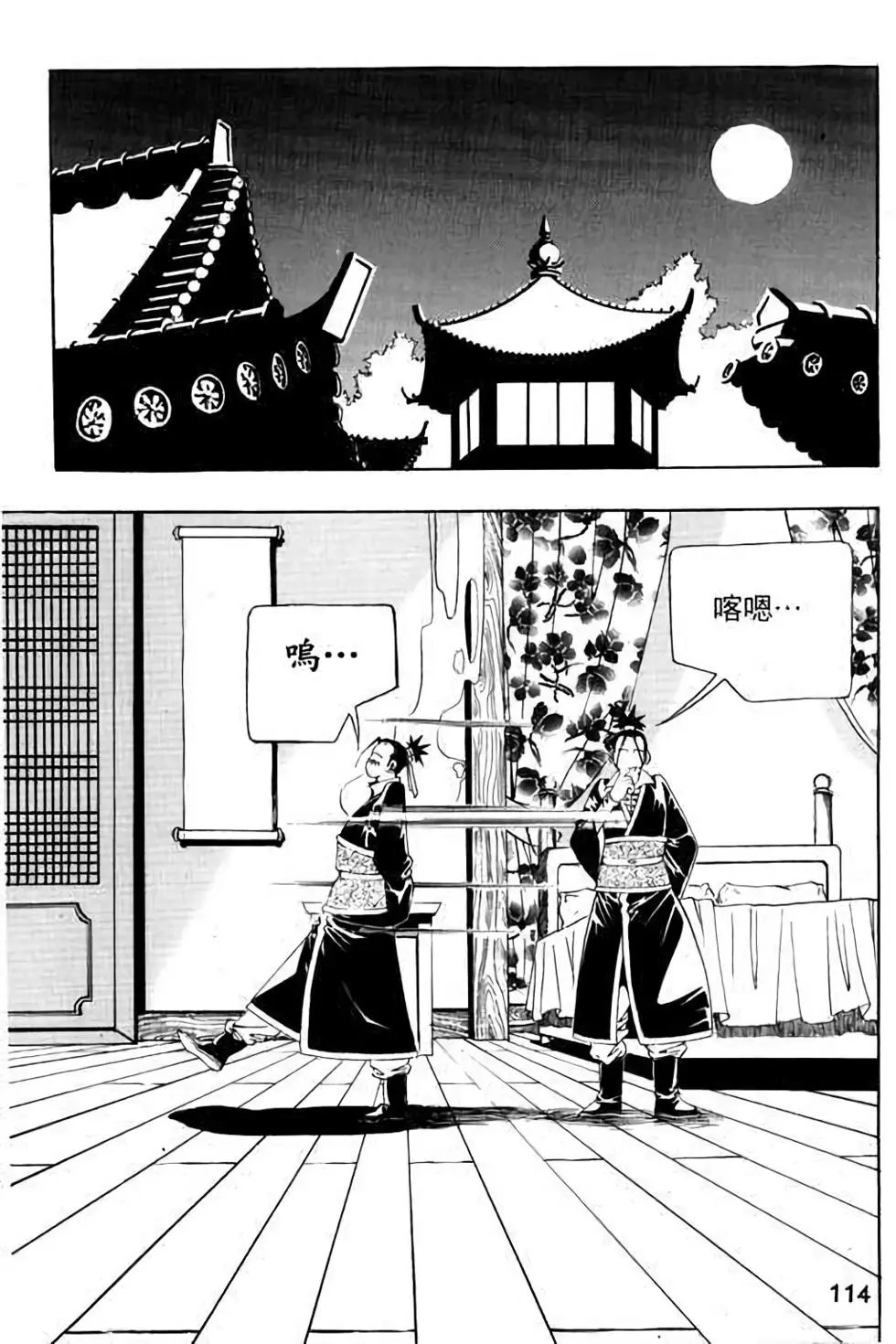 第14卷