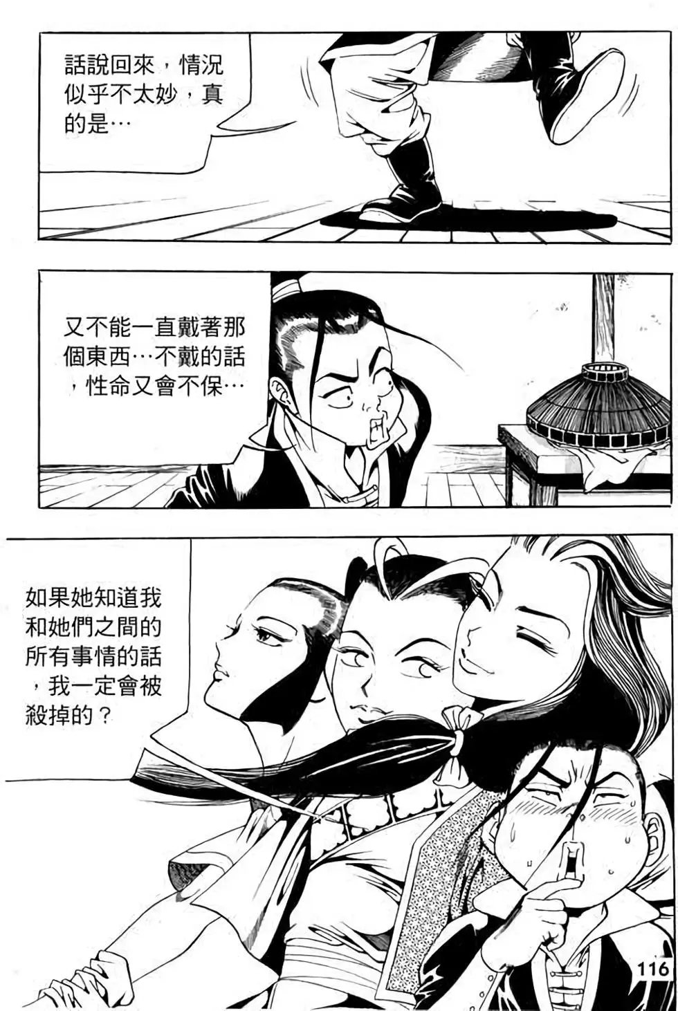 第14卷