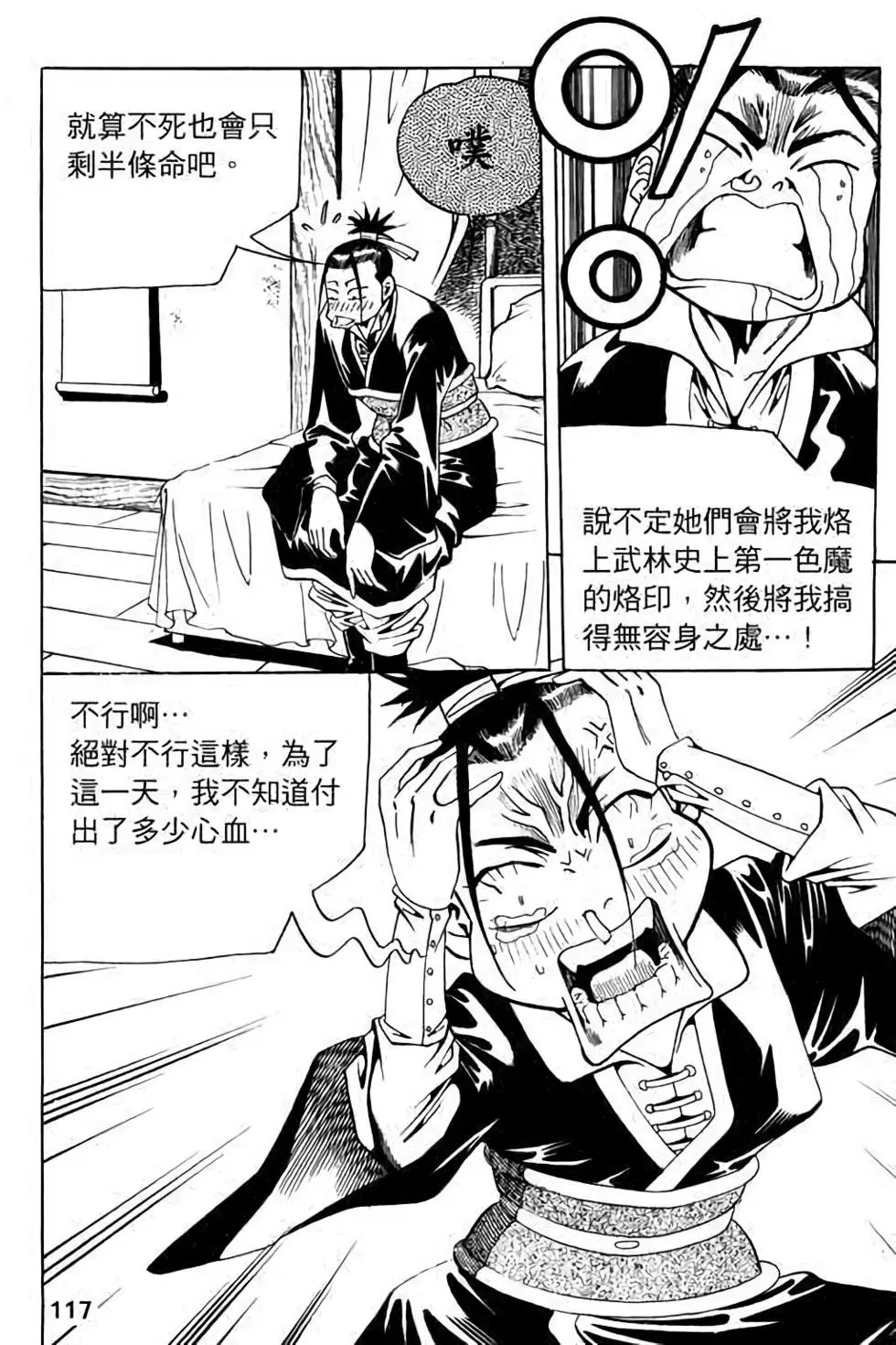 第14卷