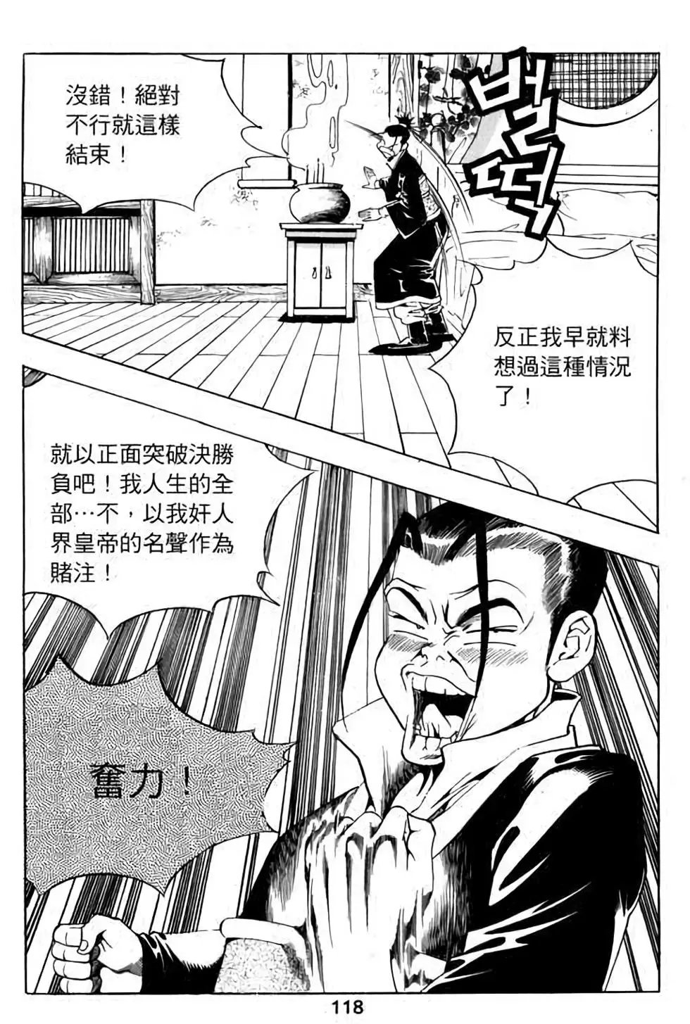 第14卷