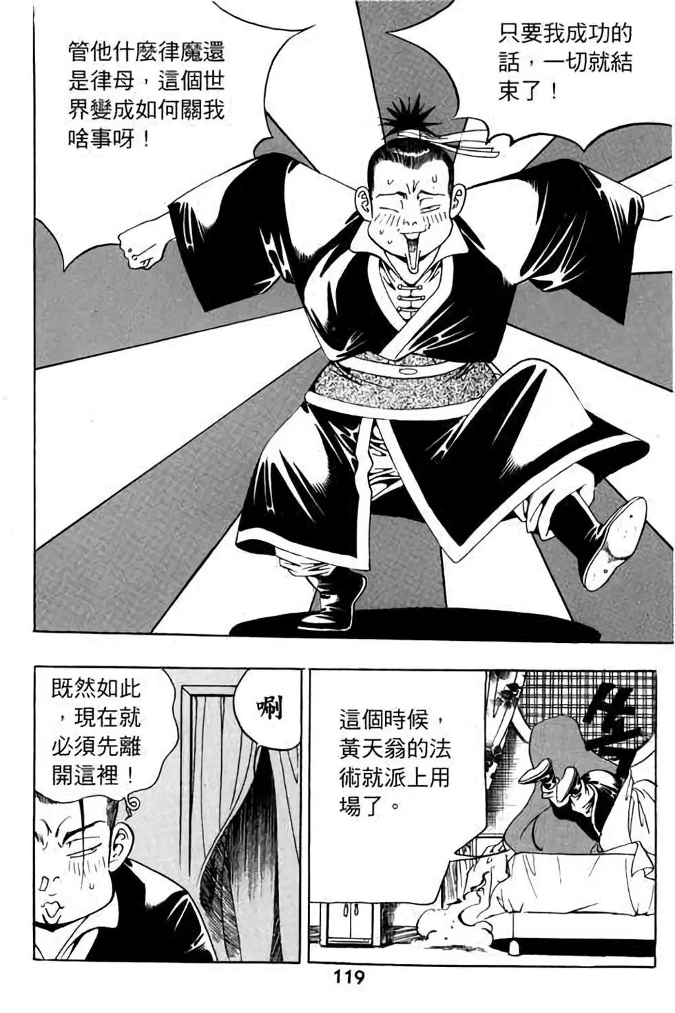 第14卷