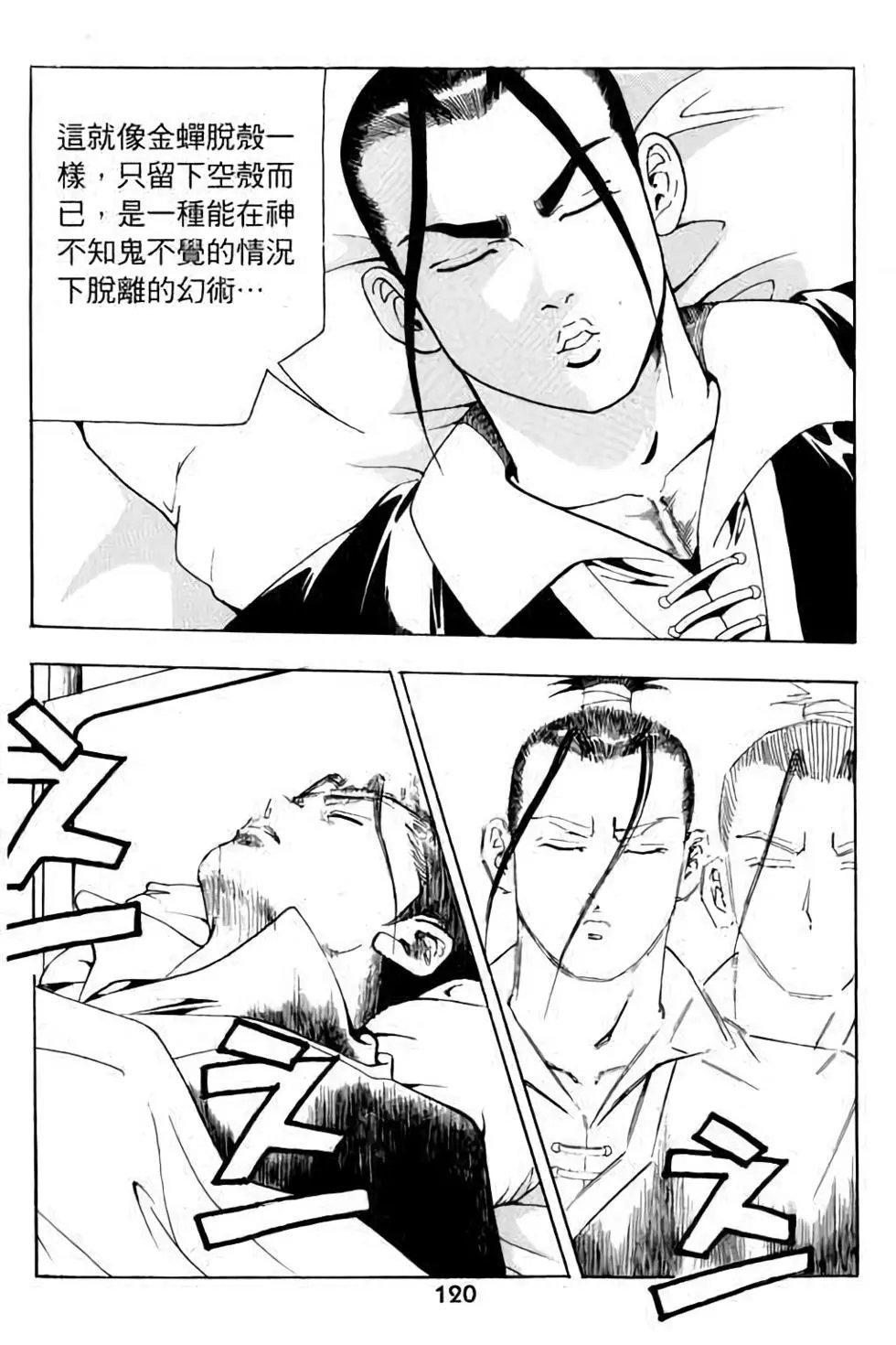 第14卷