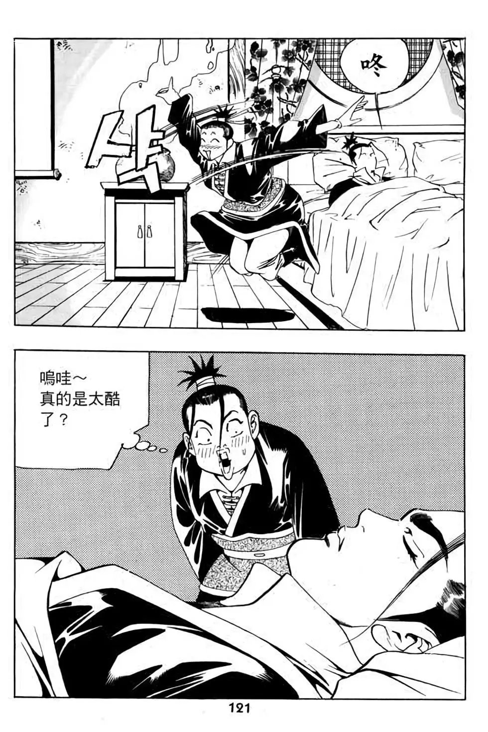 第14卷