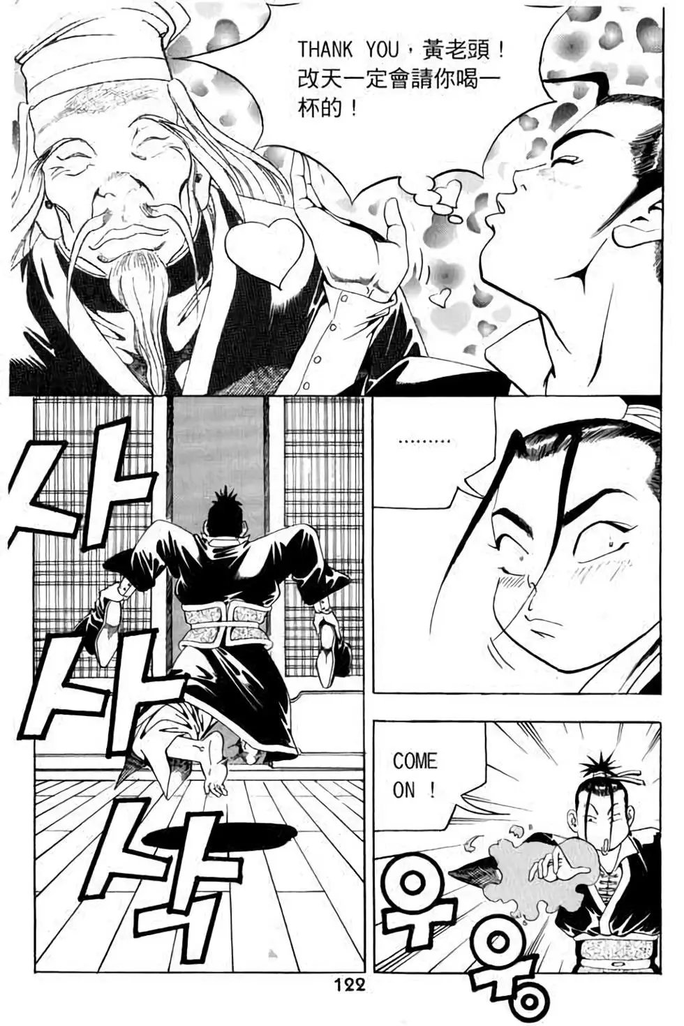 第14卷