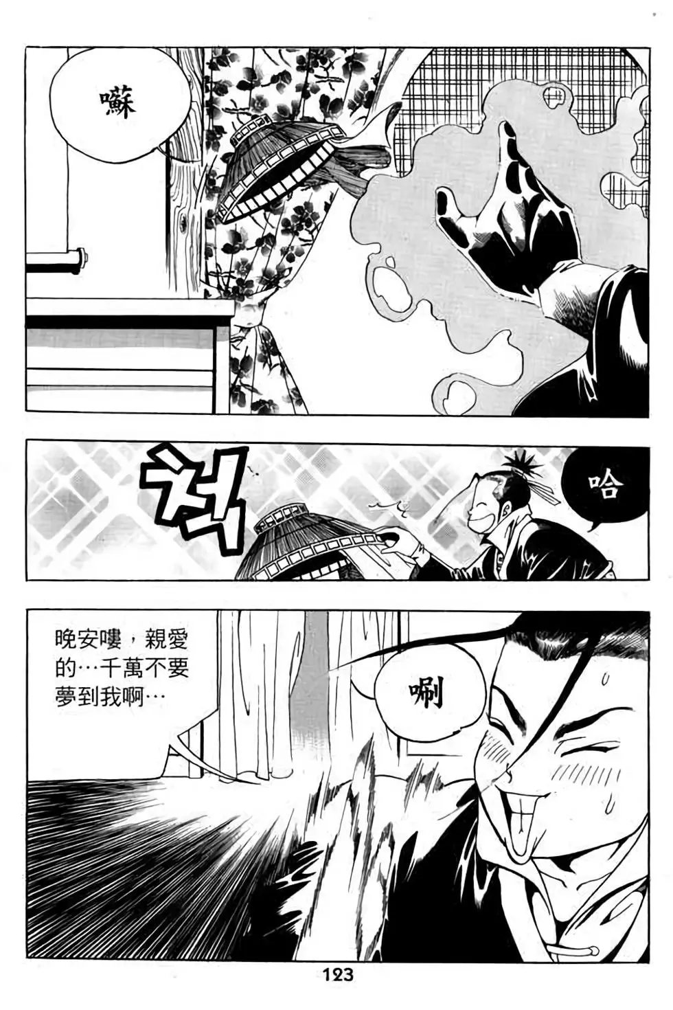 第14卷