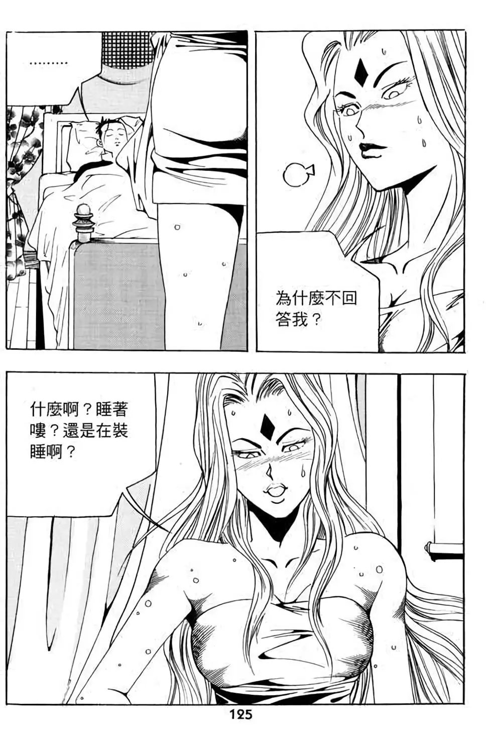 第14卷