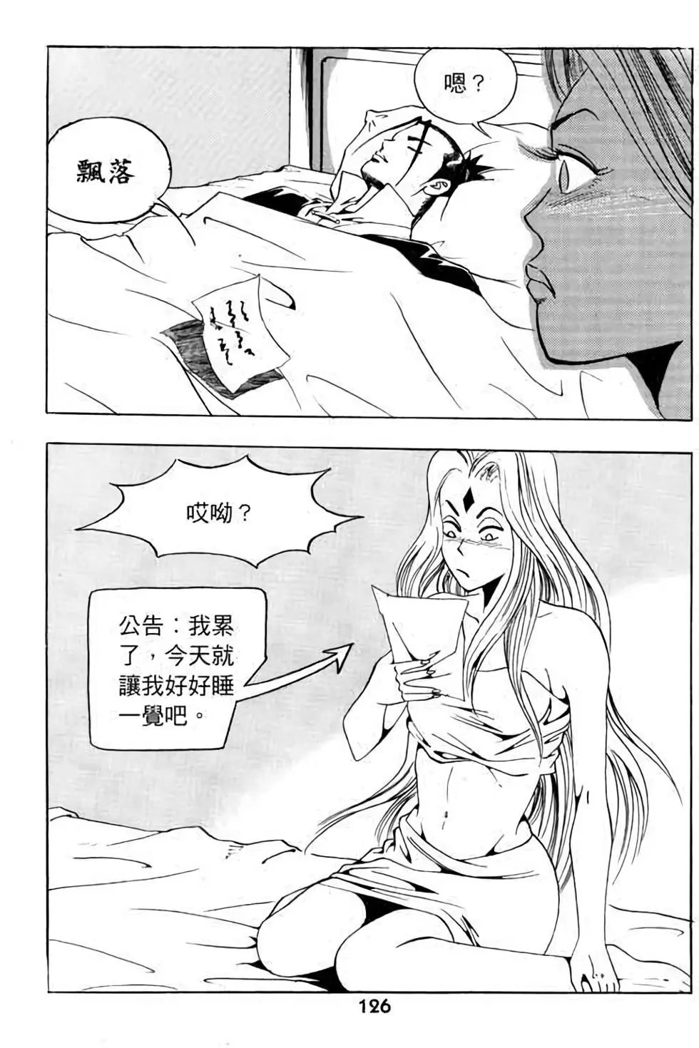 第14卷