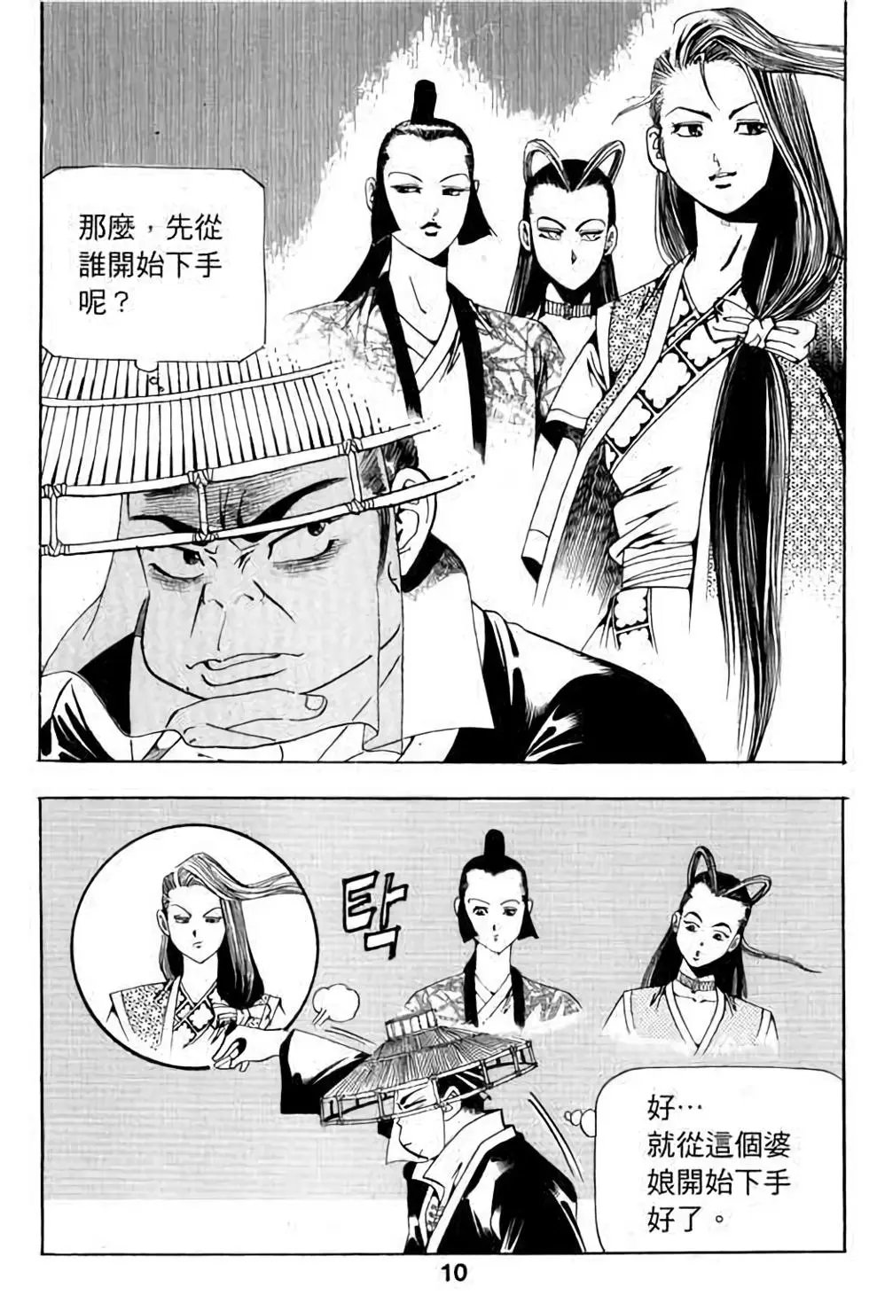第15卷