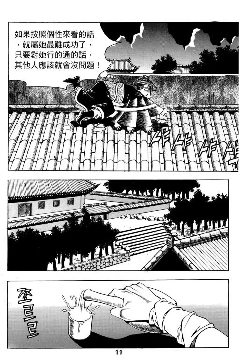第15卷