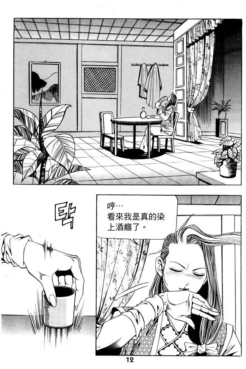 第15卷