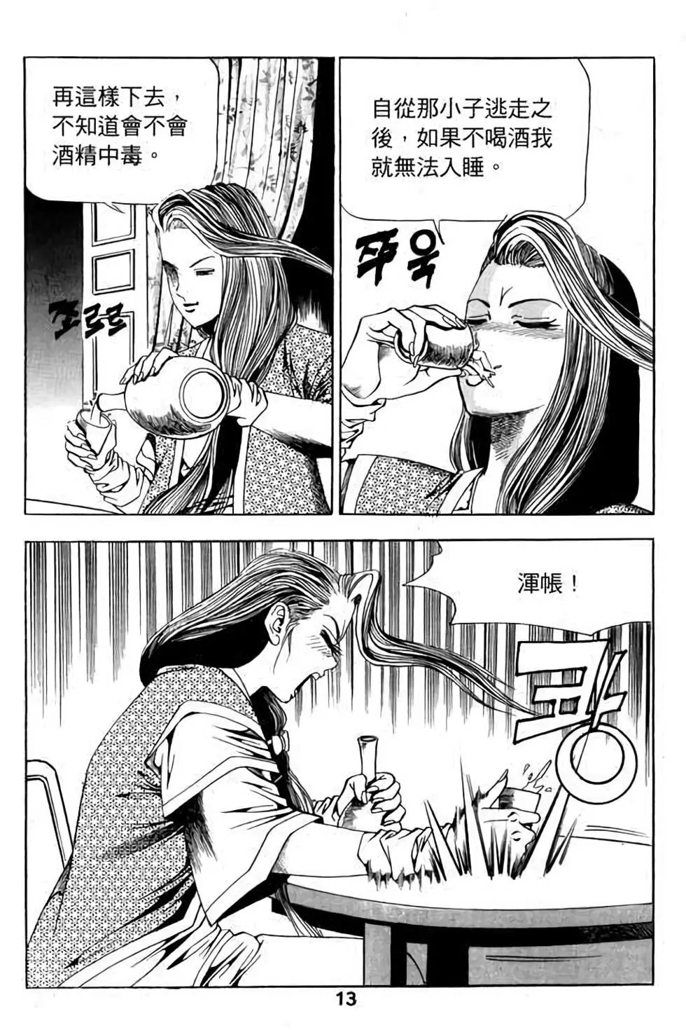 第15卷