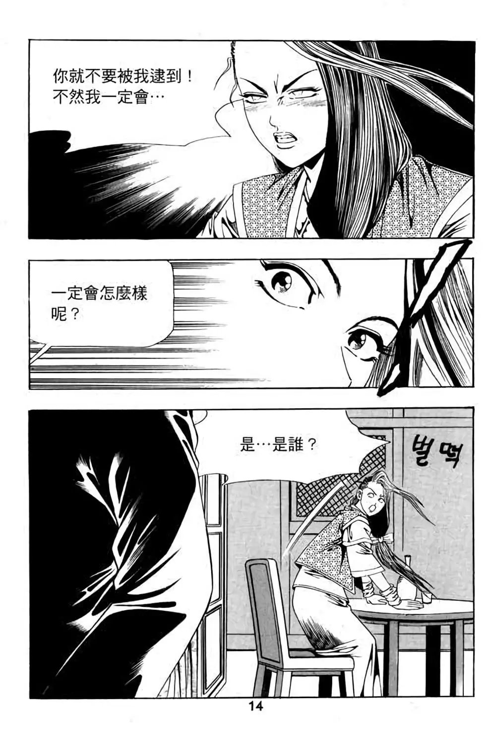 第15卷