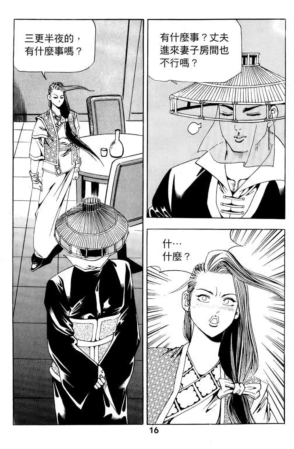 第15卷