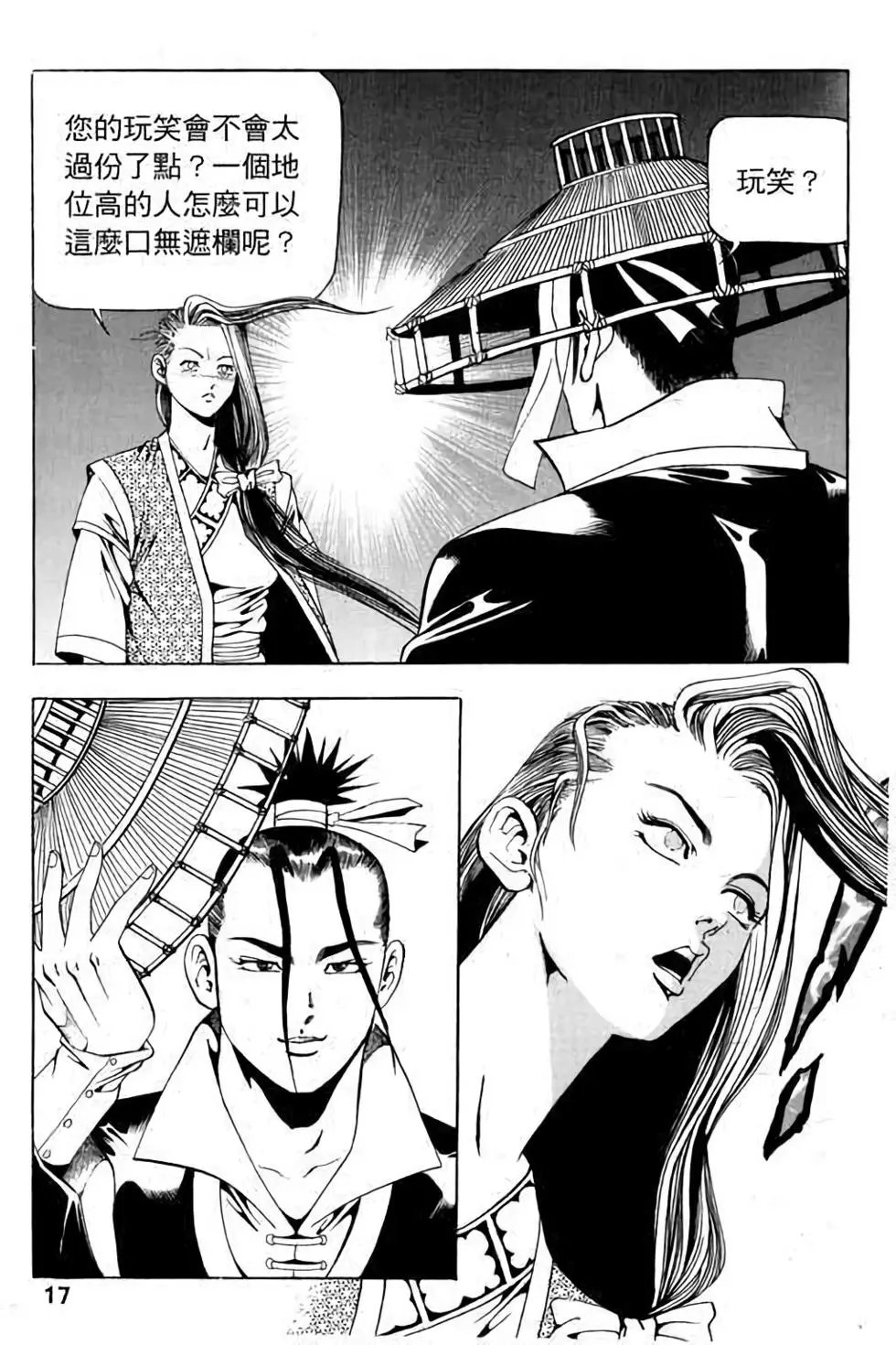 第15卷
