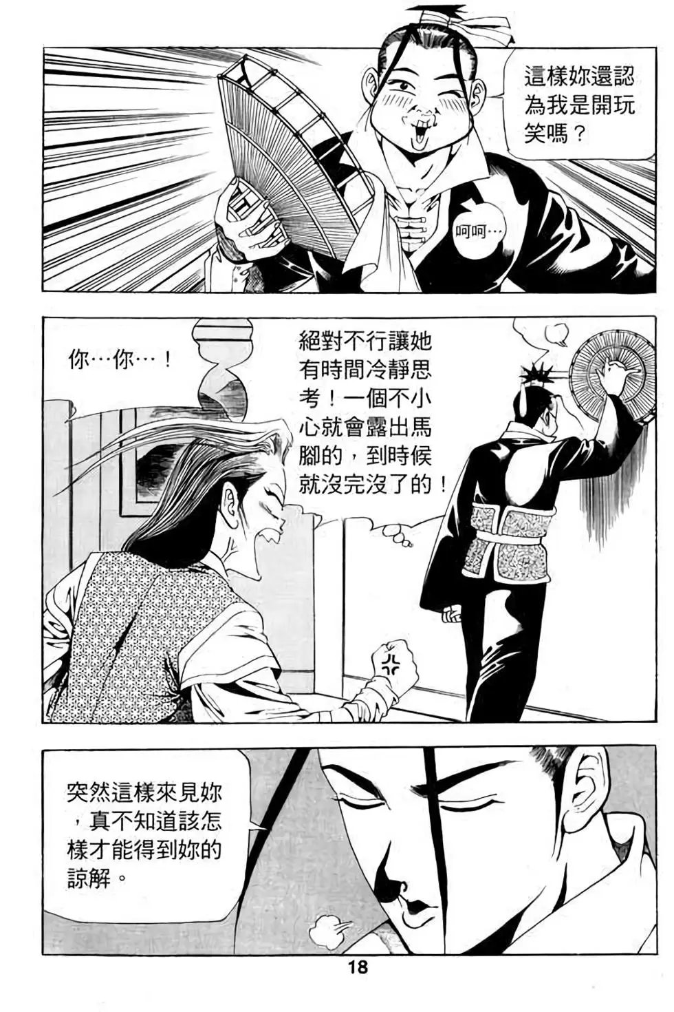 第15卷