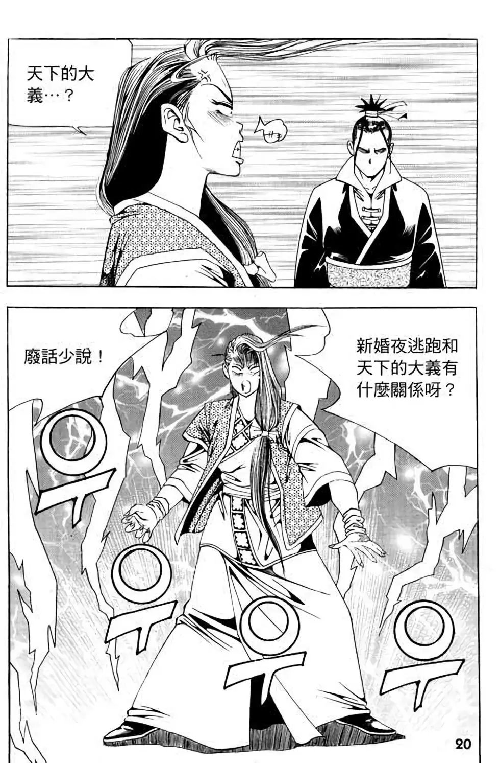 第15卷
