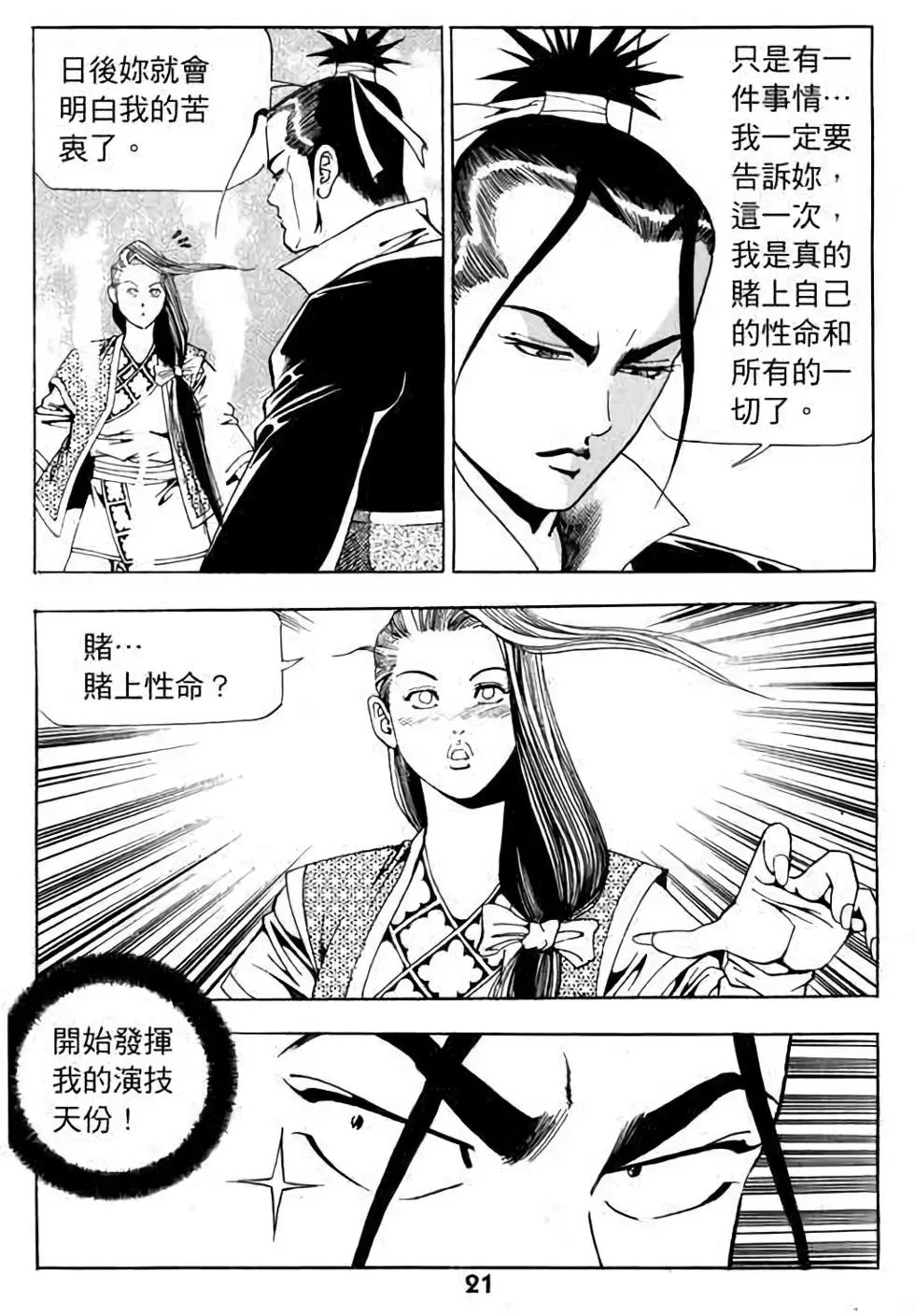 第15卷