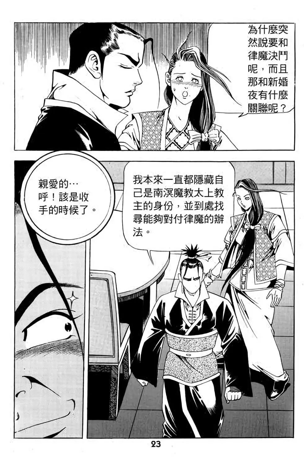 第15卷