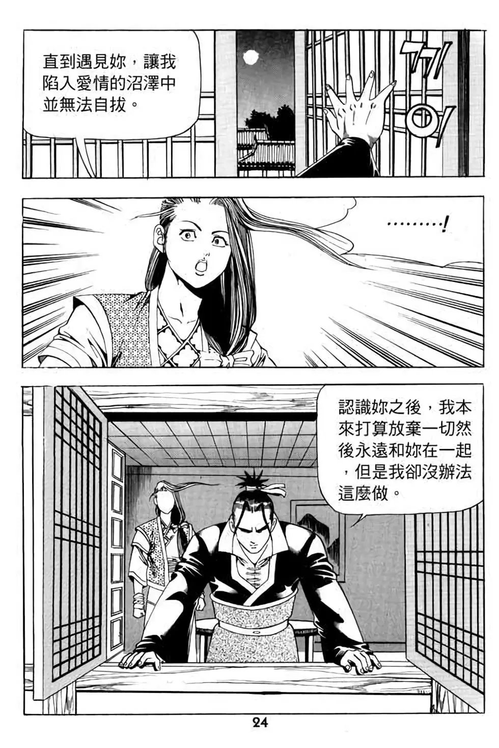 第15卷