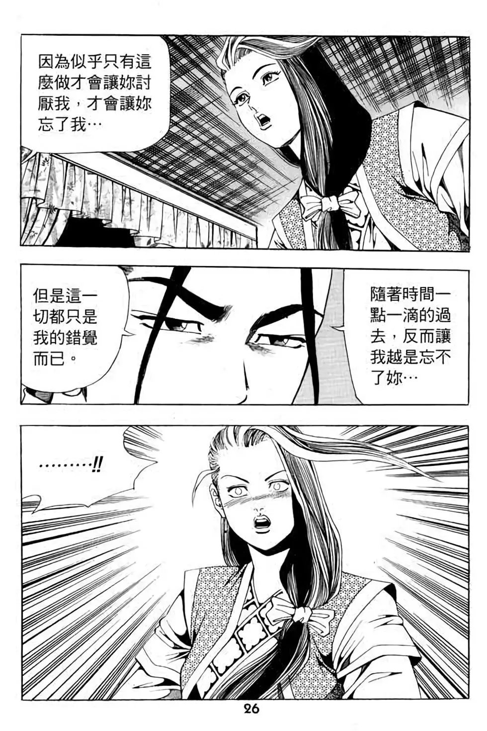 第15卷