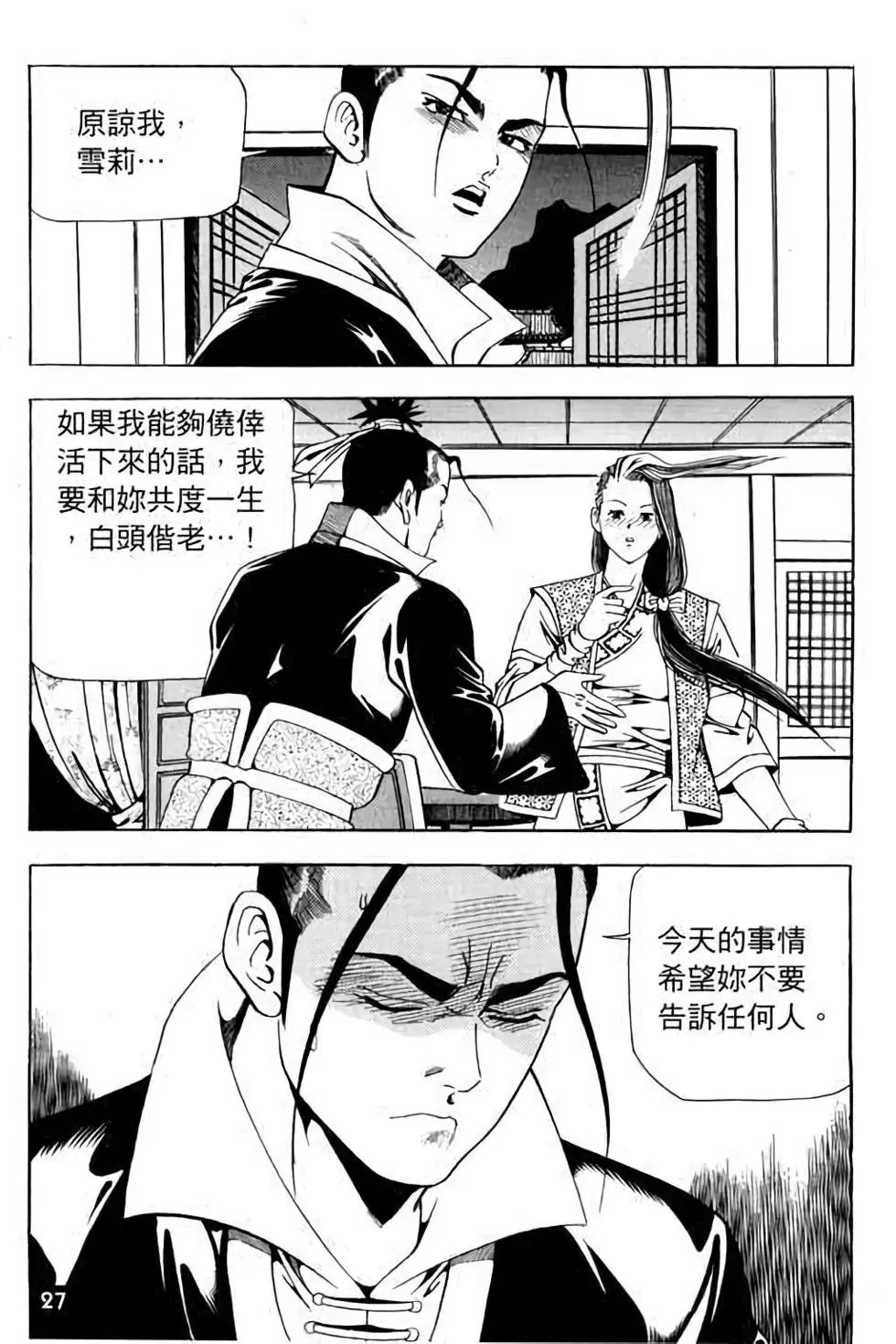 第15卷