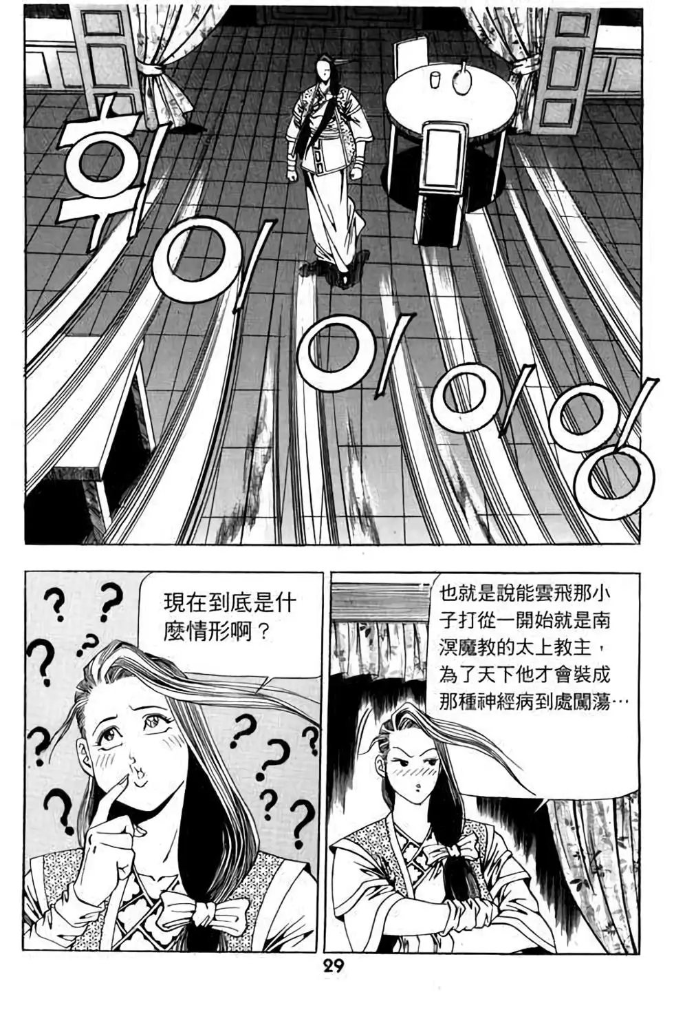 第15卷