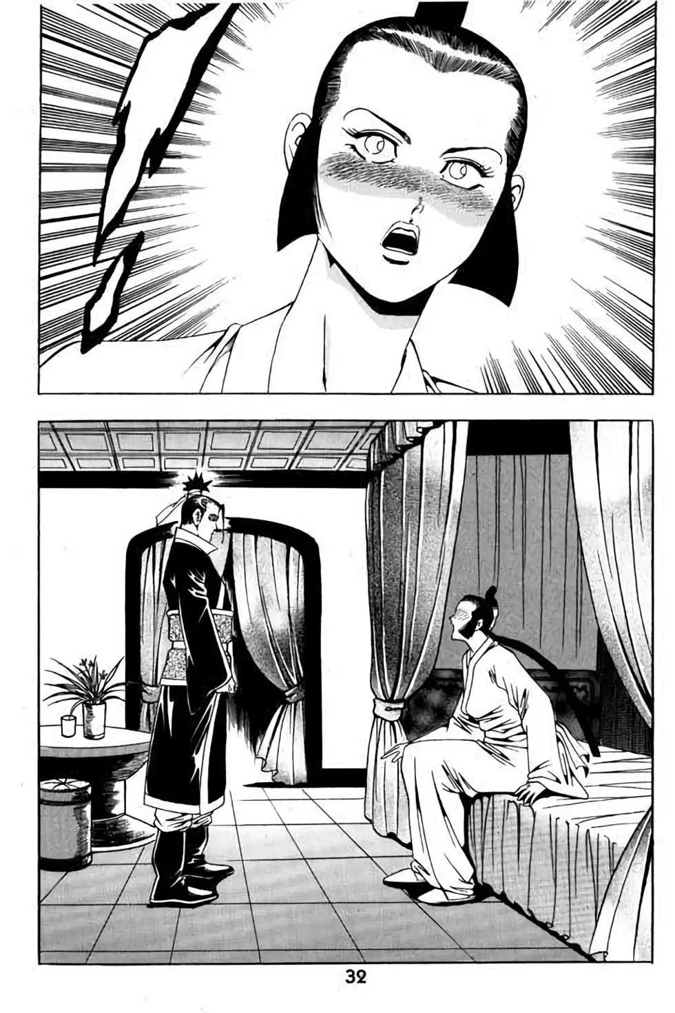 第15卷