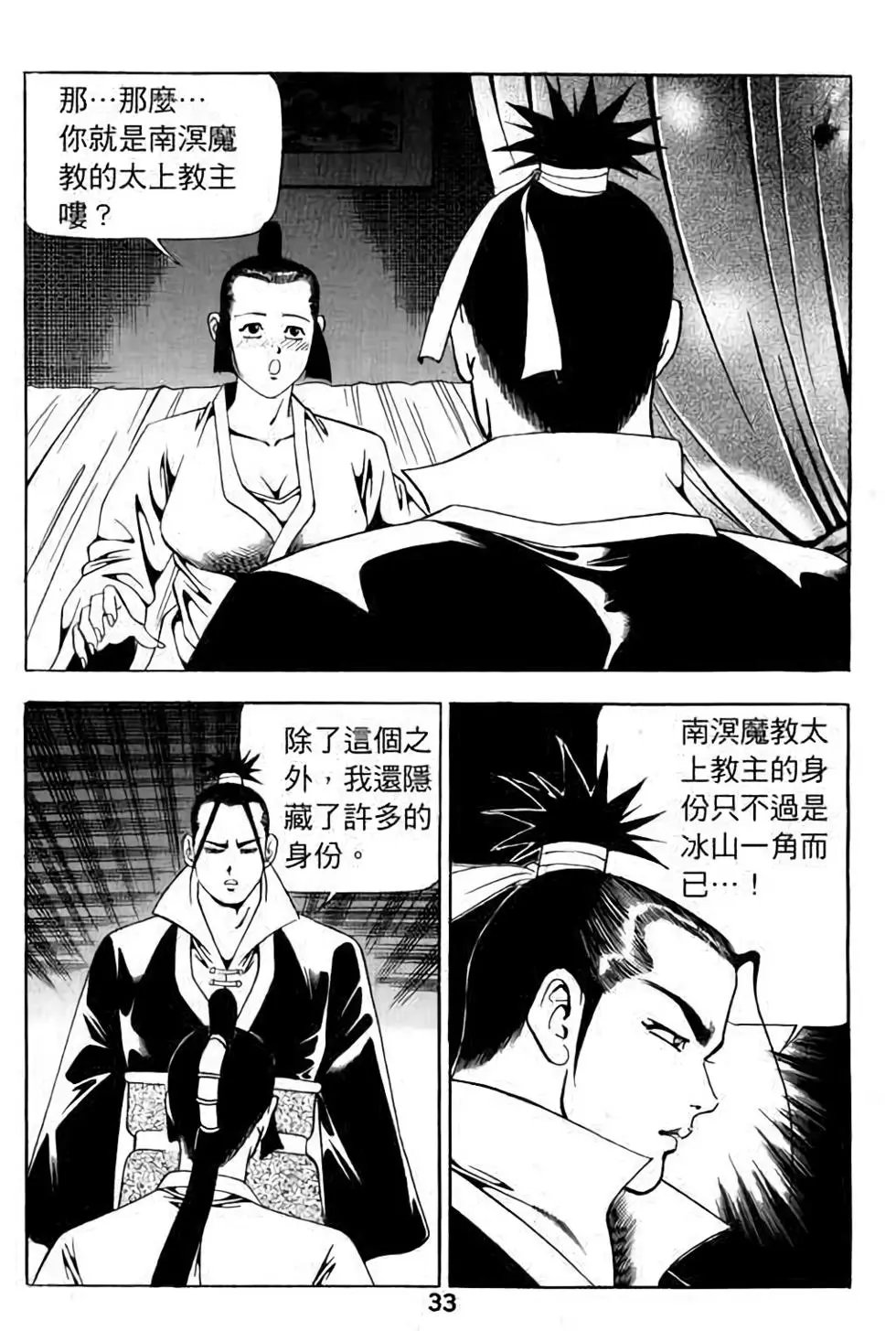 第15卷