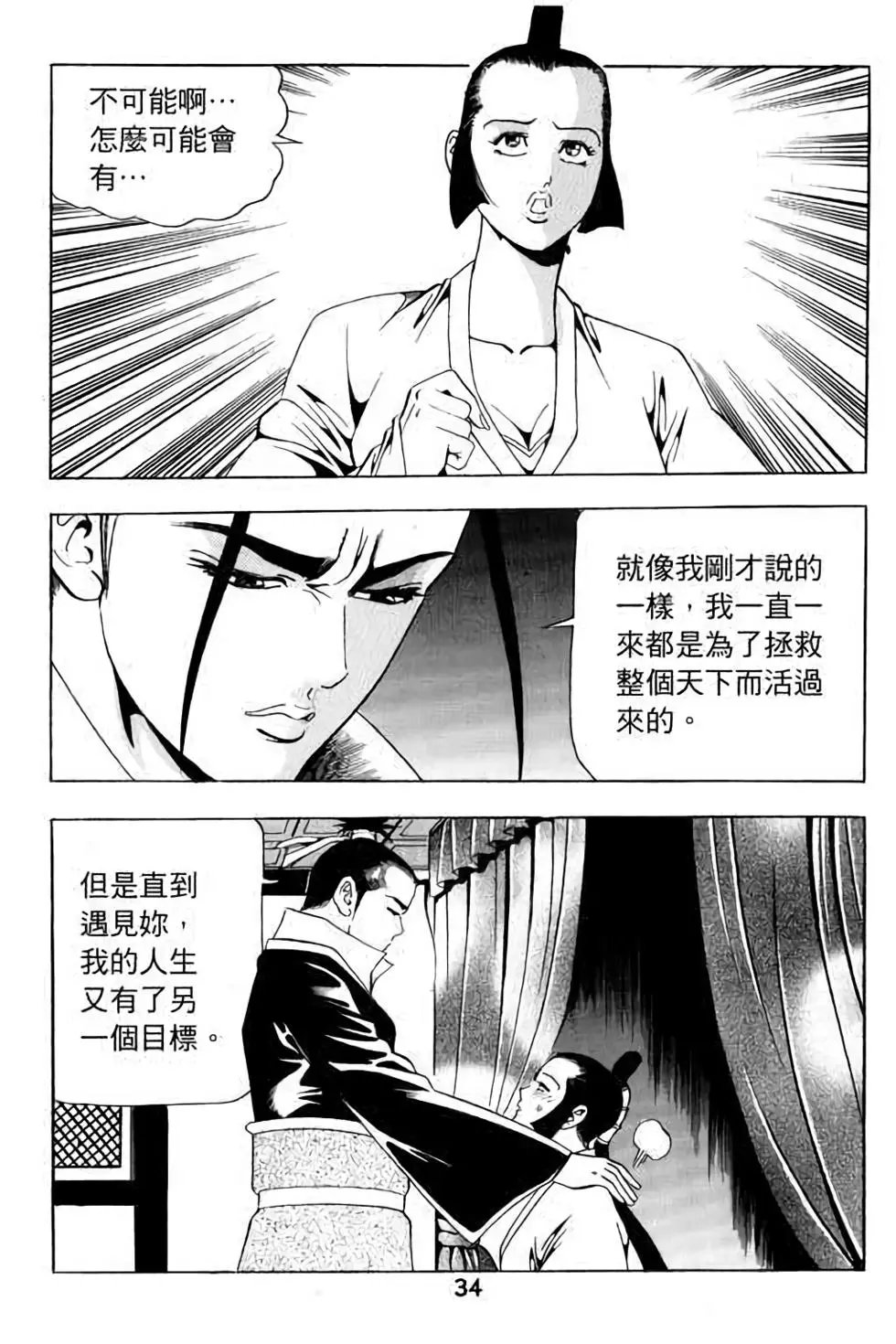 第15卷