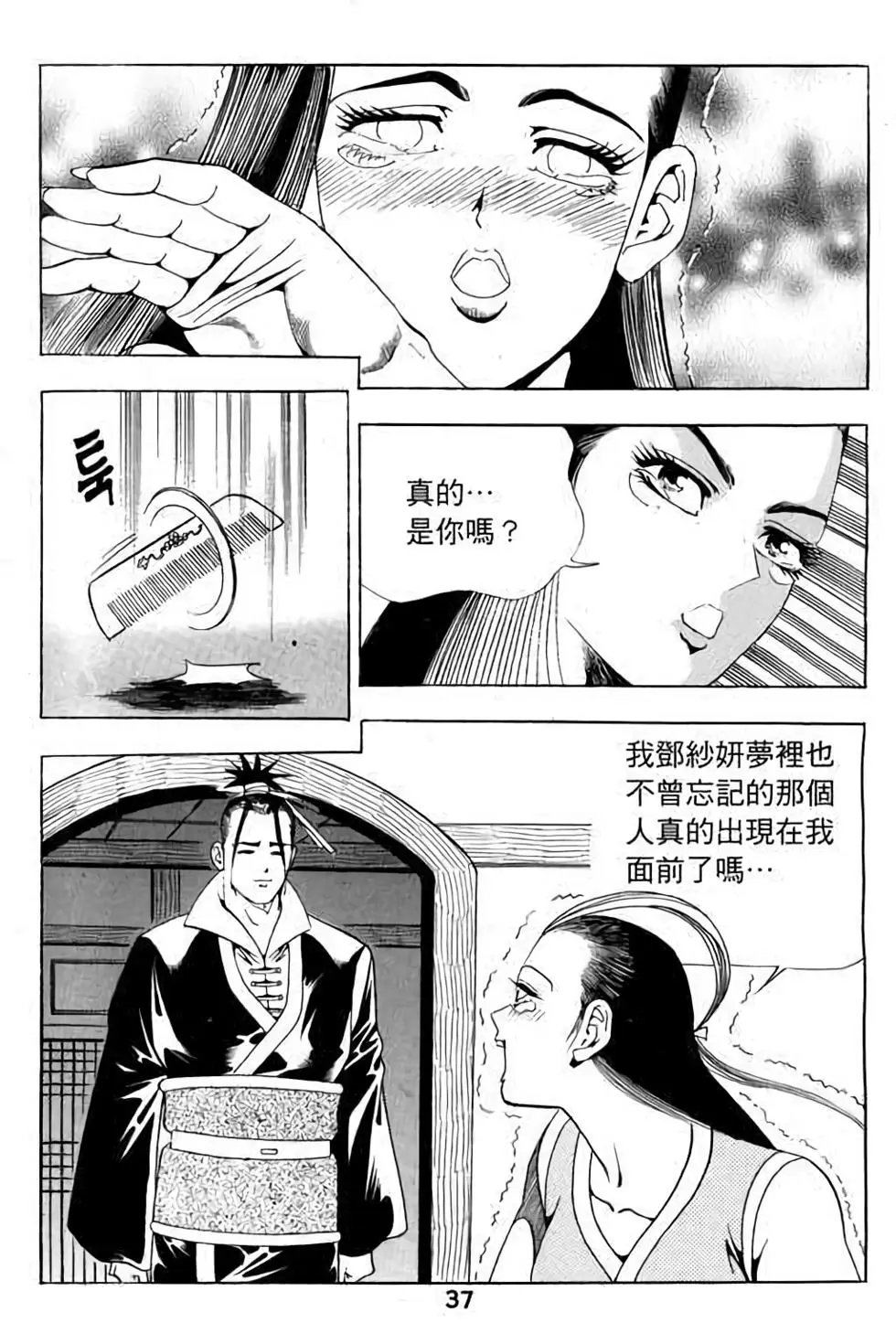 第15卷