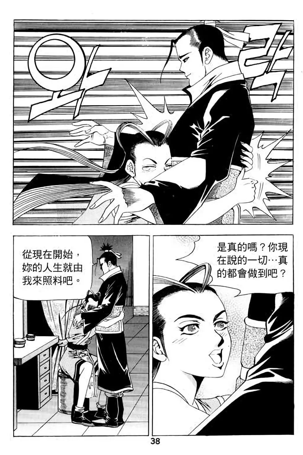 第15卷