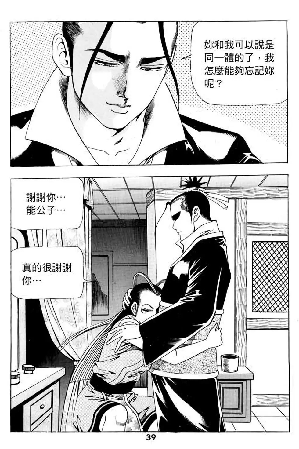 第15卷