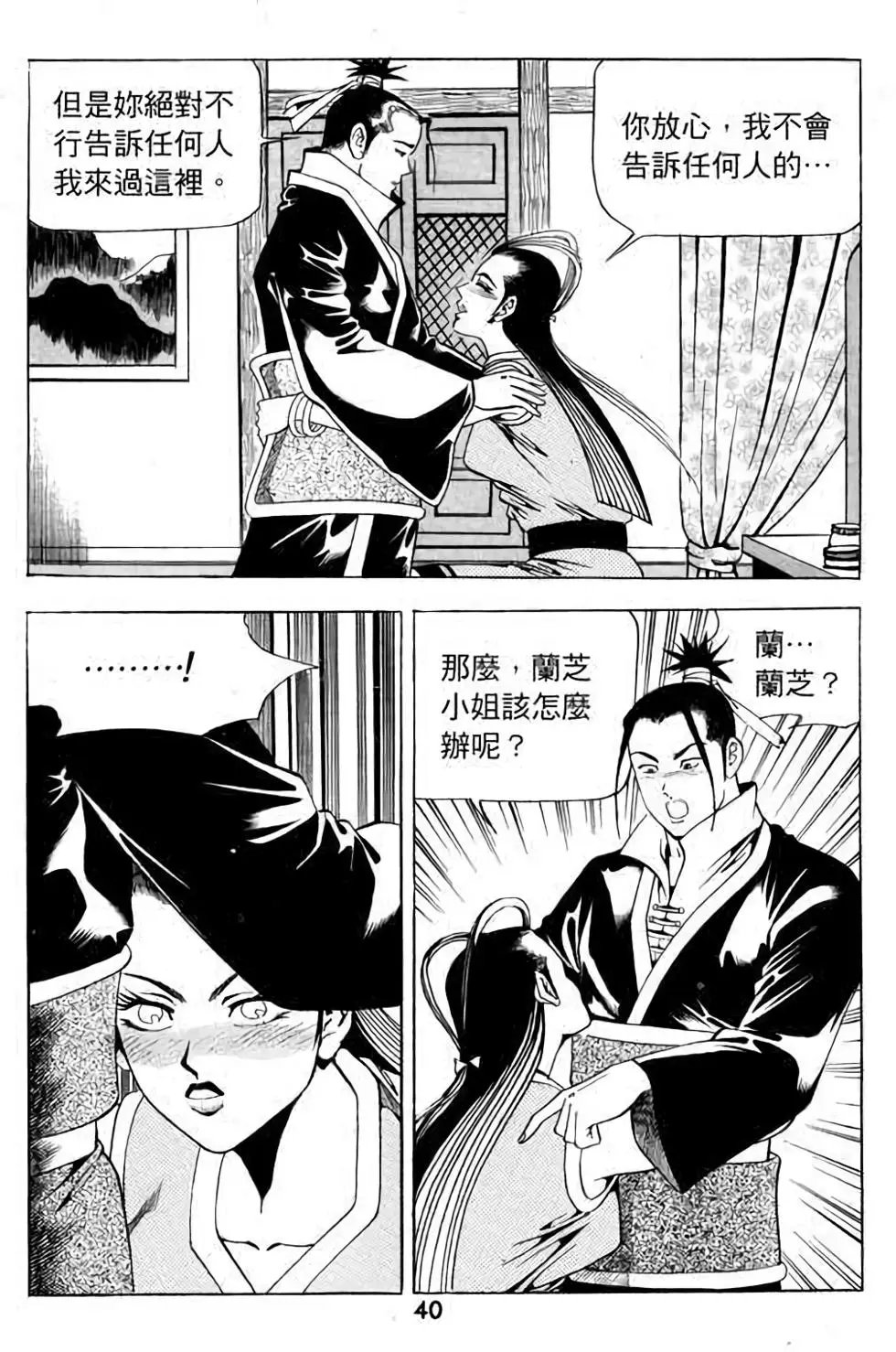 第15卷